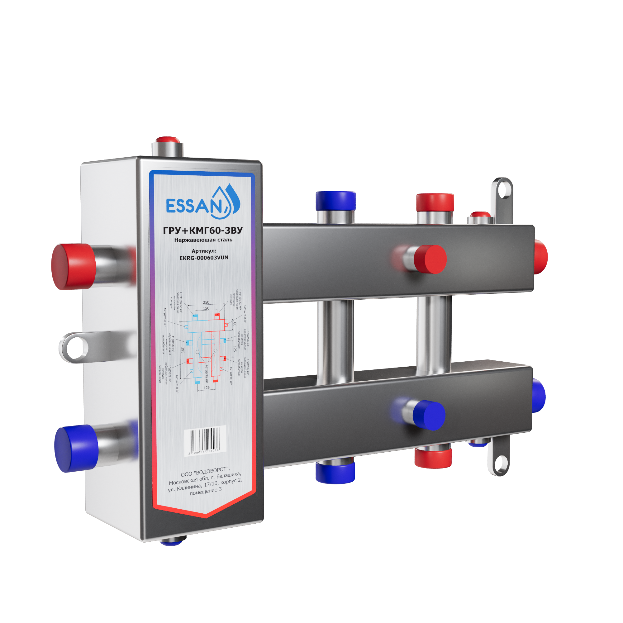 Коллектор котловой с гидрострелкой ESSAN ГРУ+КМГ 60-3ВУ НЕРЖАВЕЮЩАЯ СТАЛЬ с 3-мя кронштейнами
