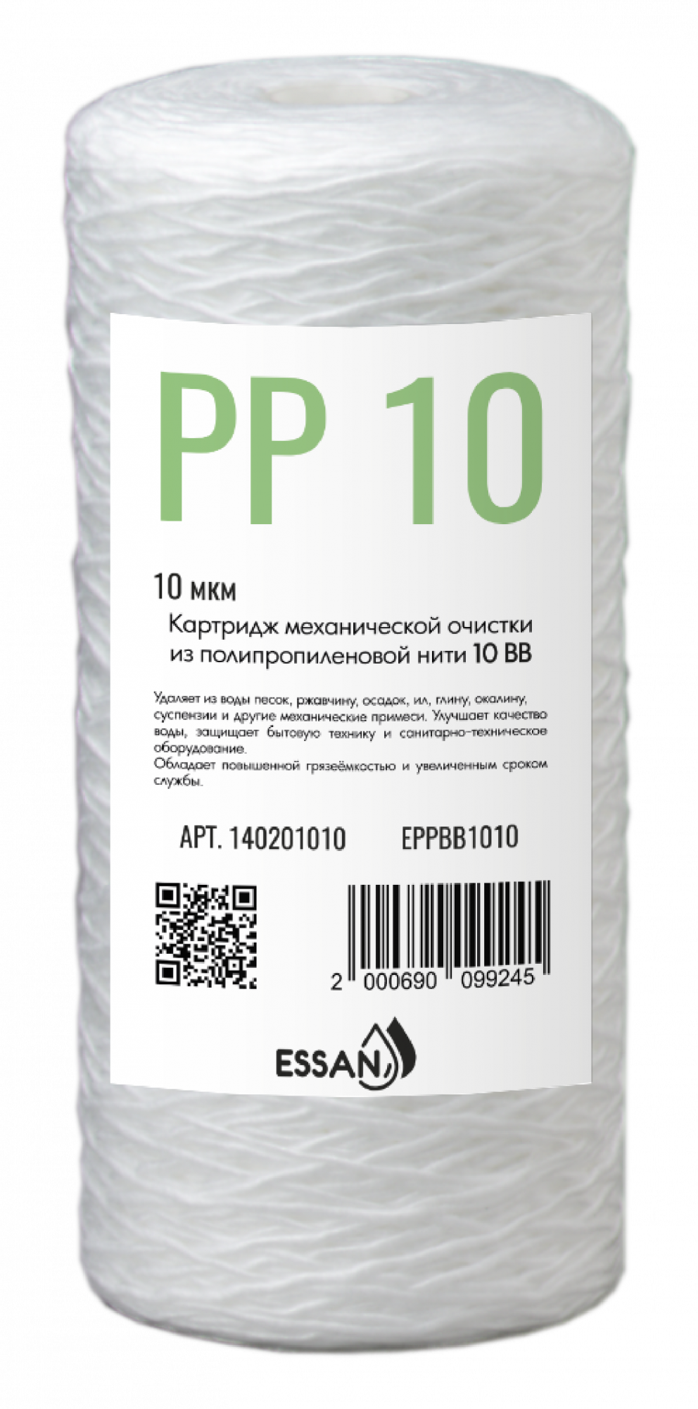 Картридж сменный веревочный ESSAN EРРВВ1010, для корпуса 10BB, 10мкм, для механич. очистки