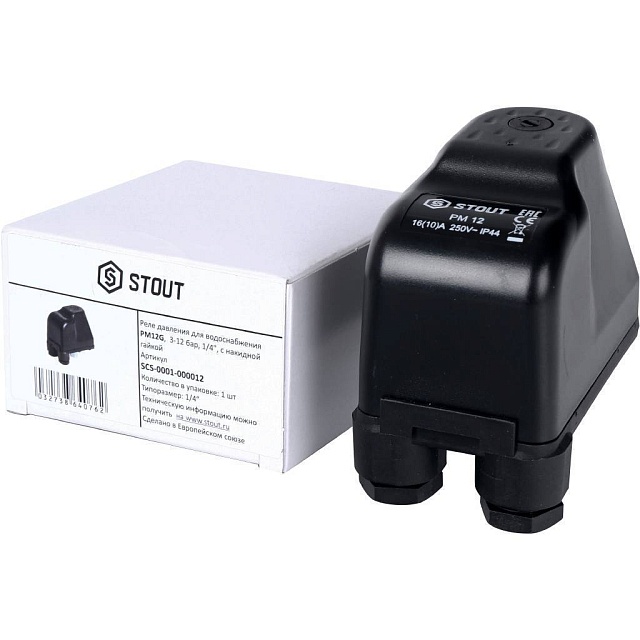 Реле давления для насоса STOUT для водоснабжения PM12G, 3-12 бар,1/4", с накидной гайкой
