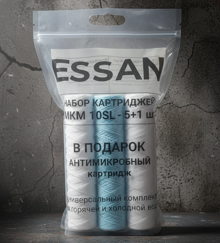 Набор сменных картриджей ESSAN EPPPLUS1/5M (5 веревочных + 1 антибактериальный), 10SL 5мкм, ГВС и ХВС