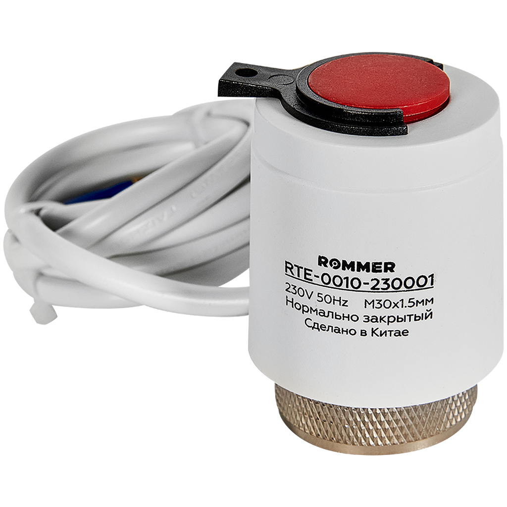 Электротермический компактный сервопривод, нормально закрытый, 230 В ROMMER