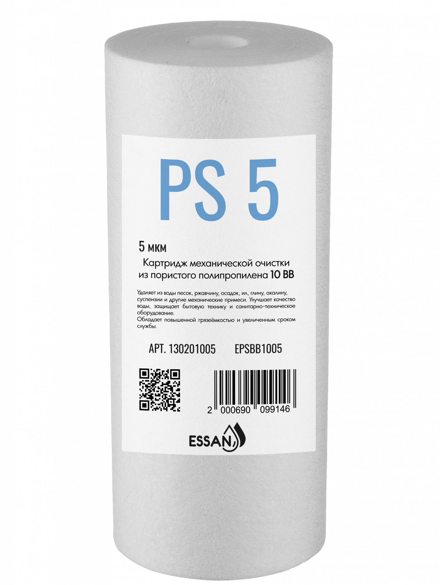 Картридж сменный полипропилен ESSAN EРSВВ1005, для корпуса 10BB, 5 мкм, для механич. очистки