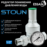 Редуктор давления ESSAN STOUN мембранный 1/2", с манометром