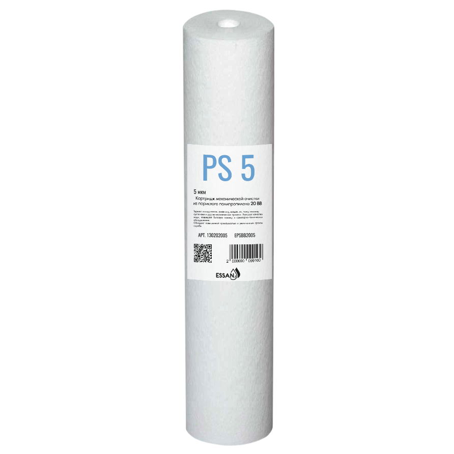 Картридж сменный полипропилен ESSAN EРSВВ2005, для корпуса 20BB, 5 мкм, для механич. очистки