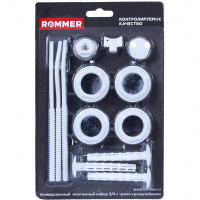 Комплект для монтажа радиаторов ROMMER 3/4" с 3-мя кронштейнами, белый