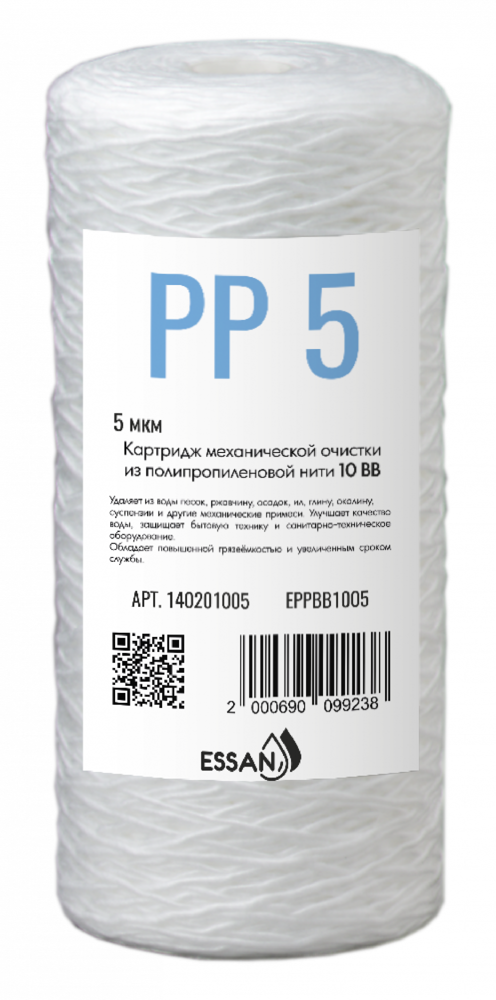 Картридж сменный веревочный ESSAN EРРВВ1005, для корпуса 10BB, 5 мкм, для механич. очистки