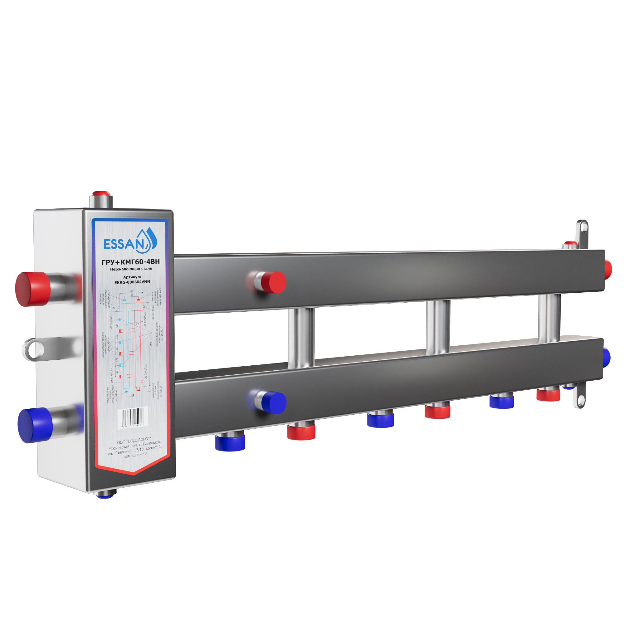 Коллектор котловой с гидрострелкой ESSAN ГРУ+КМГ 60-4ВН НЕРЖАВЕЮЩАЯ СТАЛЬ с 3-мя кронштейнами
