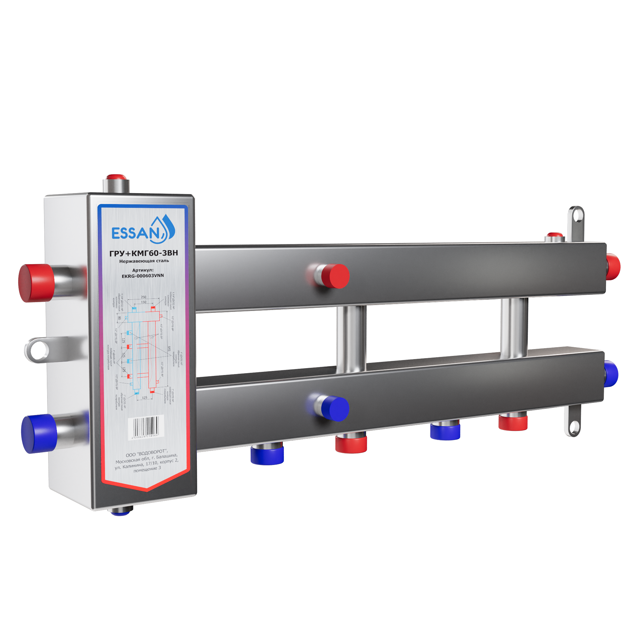 Коллектор котловой с гидрострелкой ESSAN ГРУ+КМГ 60-3ВН НЕРЖАВЕЮЩАЯ СТАЛЬ с 3-мя кронштейнами