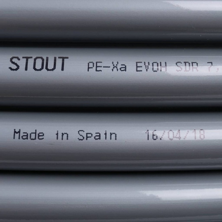 СТ Труба из сшитого полиэтилена STOUT PE-Xa/EVOH Ø20х2,8 - СЕРЫЙ (100 м)