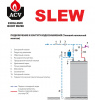 Бойлер косвенного нагрева ACV SMART LINE SLEW 240 (EW 240)