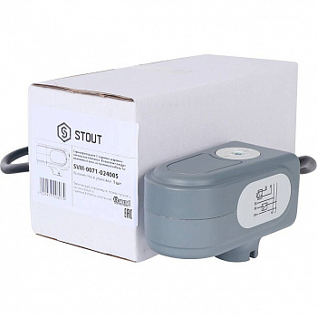 Сервопривод STOUT для шаровых зональных клапанов, ход 90°, кабель 1м., 40 сек., 24V, 5 полюсов