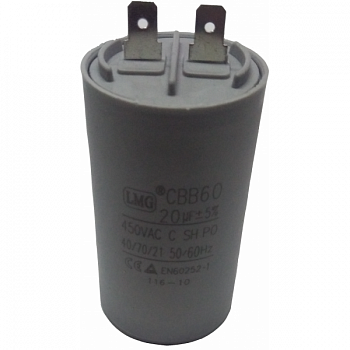 Конденсатор пусковой для поверхостного насоса AQUARIO 20 МКФ