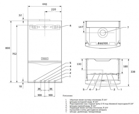 Котёл газовый настенный VAILLANT turboTEC plus VUW 202/5-5, 20 кВт, двухконтурный, турбированный