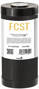 Картридж сменный ESSAN EFCST10BB, для корпуса 10BB, умягчающий из ионнообменой смолы