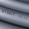 СТ Труба из сшитого полиэтилена STOUT PE-Xa/EVOH Ø25х3,5 - СЕРЫЙ (50 м)