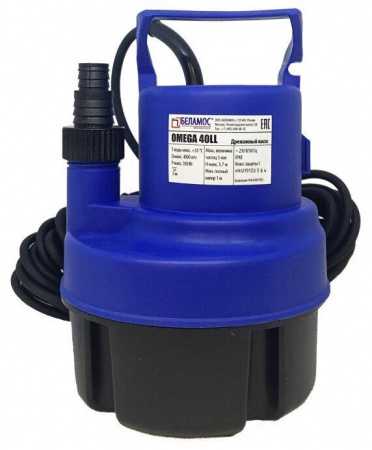 Насос дренажный Belamos Omega 40 LL, кабель 10 м. без поплавка