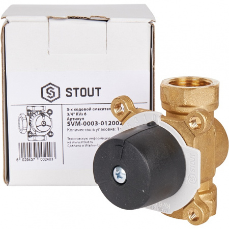 Клапан трехходовой смесительный STOUT 3/4" (KVs 6 м3/ч)