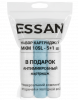 Набор сменных картриджей ESSAN EPPPLUS1/5M (5 веревочных + 1 антибактериальный), 10SL 5мкм, ГВС и ХВС