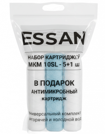 Набор сменных картриджей ESSAN EPPPLUS1/5M (5 веревочных + 1 антибактериальный), 10SL 5мкм, ГВС и ХВС