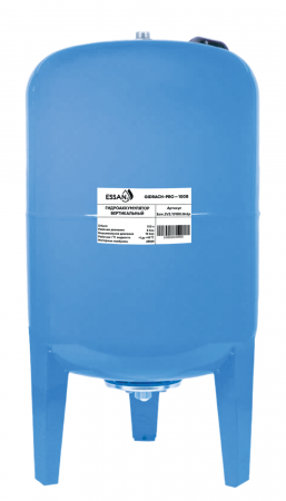 Гидроаккумулятор для воды ESSAN GIDRACH-PRO вертикальный 100 л, 1" Н, синий, проходной