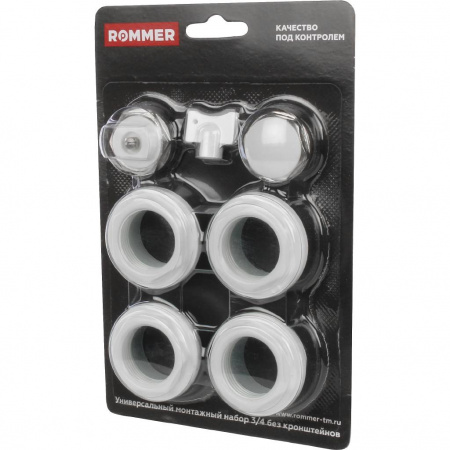 Комплект для монтажа радиаторов ROMMER 3/4" без кронштейнов, белый