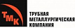 ТМК