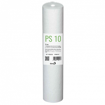 Картридж сменный полипропилен ESSAN EРSВВ2010, для корпуса 20BB, 10 мкм, для механич. очистки