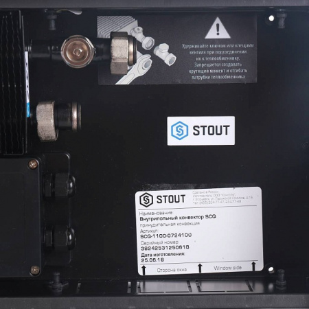 Конвектор внутрипольный STOUT SCQ 75х240х1000 принудительная конвекция