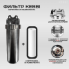 Корпус-колба фильтра из нержавейки KEBBI METAL горячая и холодная вода 10SL, 1/2" В (1/10)