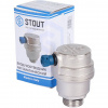 Воздухоотводчик автомат STOUT боковой выпуск, нар.р. 1/2" никель., уплотнительное кольцо - NBR