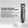 Корпус-колба фильтра из нержавейки KEBBI METAL горячая и холодная вода 10SL, 1/2" В (1/10)