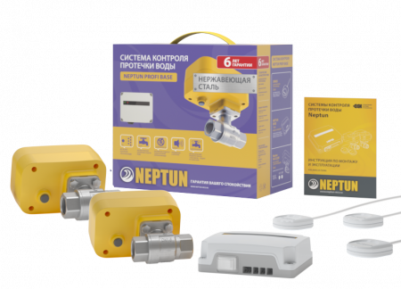 Система защиты от протечки воды NEPTUN PROFI BASE - 1/2" (2 крана, 3 датчика) (43054102000015)