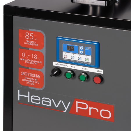 Кондиционер промышленный мобильный BALLU BGK8E с комплектом воздухоотводов