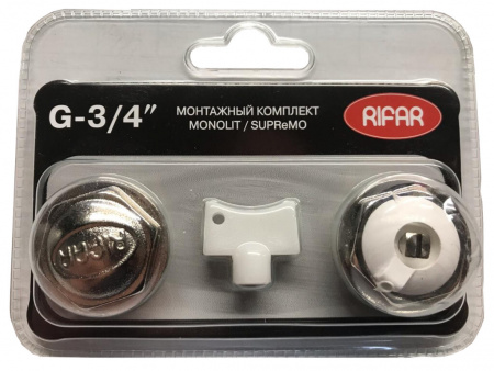 Комплект для монтажа радиаторов RIFAR MONOLIT/SUPREMO 3/4" без кронштейнов, белый