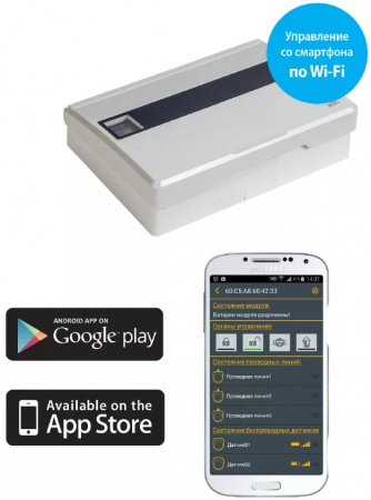 Модуль NEPTUN PROW+WiFi (43054036000001)