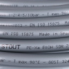 СТ Труба из сшитого полиэтилена STOUT PE-Xa/EVOH Ø16х2,2 - СЕРЫЙ (500 м)