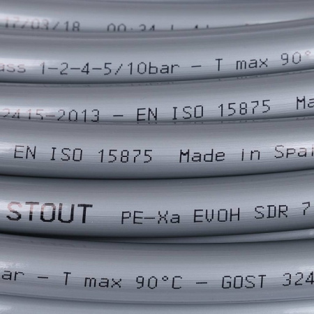 СТ Труба из сшитого полиэтилена STOUT PE-Xa/EVOH Ø16х2,2 - СЕРЫЙ (500 м)