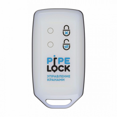Брелок дистанционного управления PIPELOCK PL-004