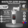 Колба фильтра из нержавейки ESSAN ILHOM горячая и холодная вода 10SL, 1/2"
