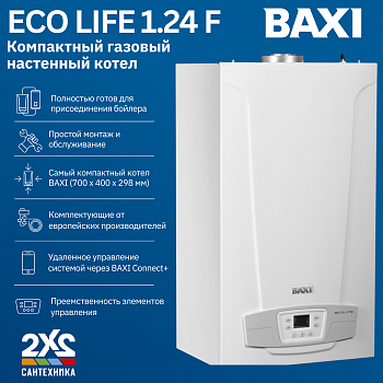 Котел газовый настенный BAXI ECO LIFE 1.24 F, одноконтурный, закрытая камера