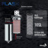 Корпус для фильтра ESSAN FLASK 10 SL", 1/2"