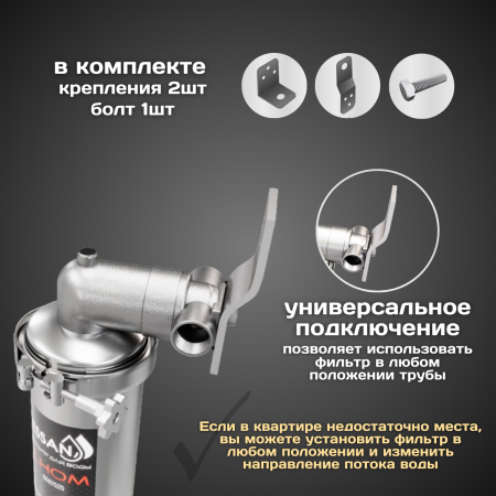 Колба фильтра из нержавейки ESSAN ILHOM горячая и холодная вода 10SL, 3/4"