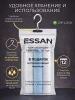 Набор сменных картриджей ESSAN EPPPLUS1/5M (5 веревочных + 1 антибактериальный), 10SL 5мкм, ГВС и ХВС