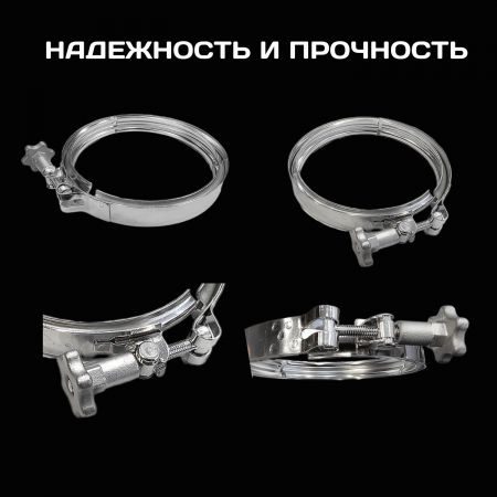 Хомут для корпуса фильтра ESSAN GRS-BB нержавейка, для колб 10/20BB FLASK и UNIVERSAL