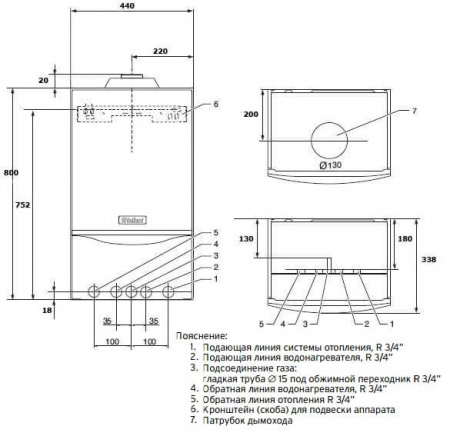 Котёл газовый настенный VAILLANT atmoTEC plus VU 240/5-5, 24 кВт, одноконтурный, атмосферный