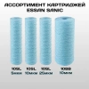 Картридж сменный веревочный ESSAN SANIC для ГВС и ХВС, для корпуса 10SL, 5 мкм, антибактериальный