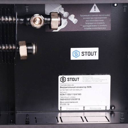 Конвектор внутрипольный STOUT SCN 110х240х1800 естественная конвекция