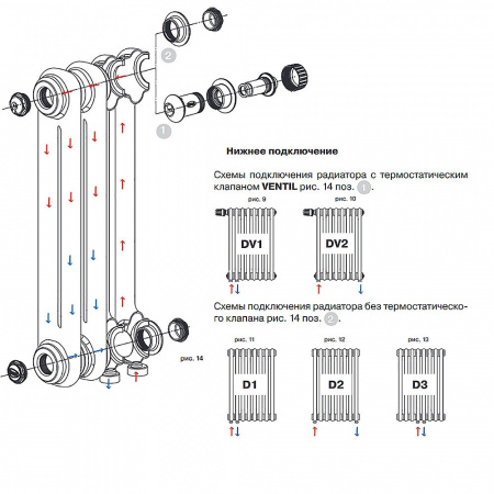 Радиатор стальной RIFAR TUBOG VENTIL 2180, 2-х трубчатый, 1800мм высота, 8 секций, нижний DV1, титан