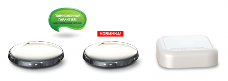 Система защиты от протечки воды АКВАСТОРОЖ Эксперт PRO 1*25*4д (ТН33)