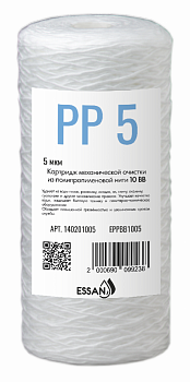 Картридж сменный веревочный ESSAN EРРВВ1005, для корпуса 10BB, 5 мкм, для механич. очистки